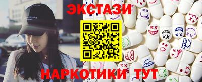 синтетический гашиш Волжский