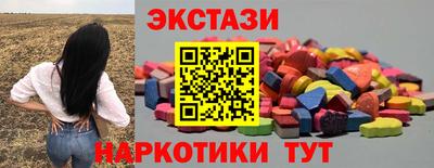 гашик Волжск