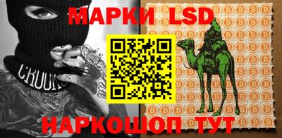 синтетический гашиш Волжский