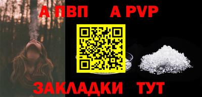 гашик Волжск