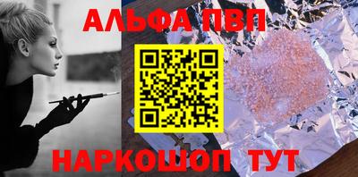 синтетический гашиш Волжский