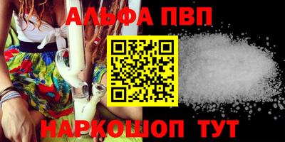 герыч Волгодонск