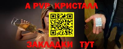 гашик Волжск