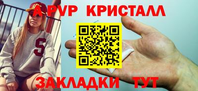 гашик Волжск