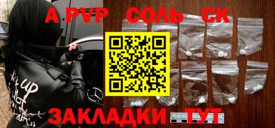 молекула духа Гай