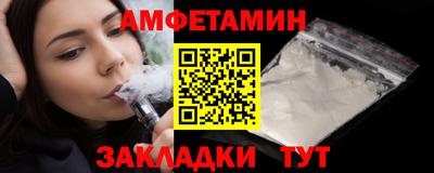 синтетический гашиш Волжский