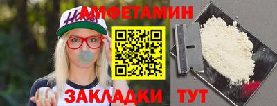 герыч Волгодонск