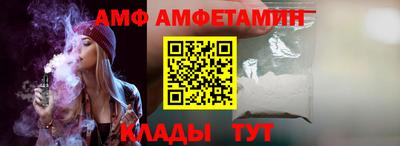 герыч Волгодонск