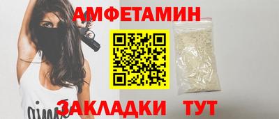 синтетический гашиш Волжский