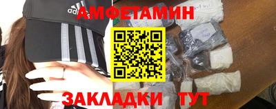 герыч Волгодонск