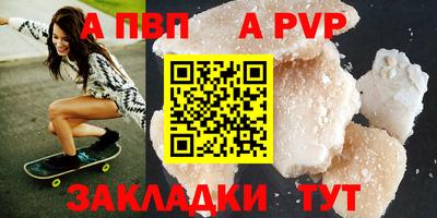 синтетический гашиш Волжский