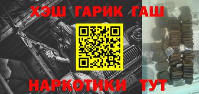 молекула духа Гай