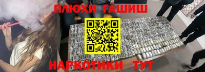 молекула духа Гай