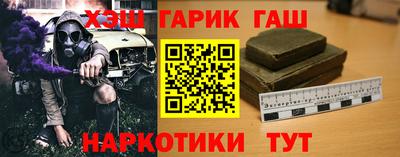 герыч Волгодонск