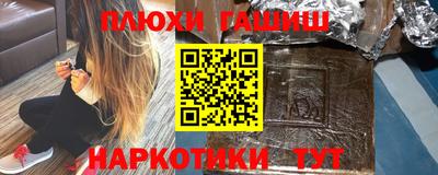 герыч Волгодонск