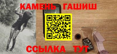гашик Волжск
