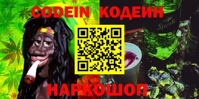 синтетический гашиш Волжский