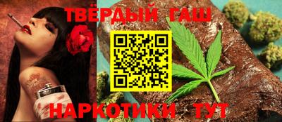 дистиллят марихуана Гатчина