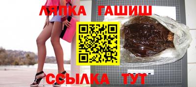 молекула духа Гай