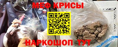 скорость mdpv Гагарин