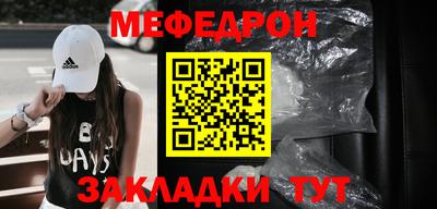 скорость mdpv Гагарин