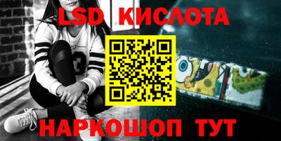 синтетический гашиш Волжский
