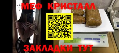 гашик Волжск