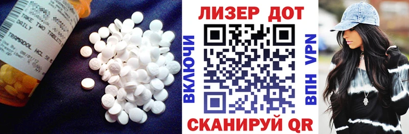 мега рабочий сайт  Балахна  ЛСД экстази кислота 
