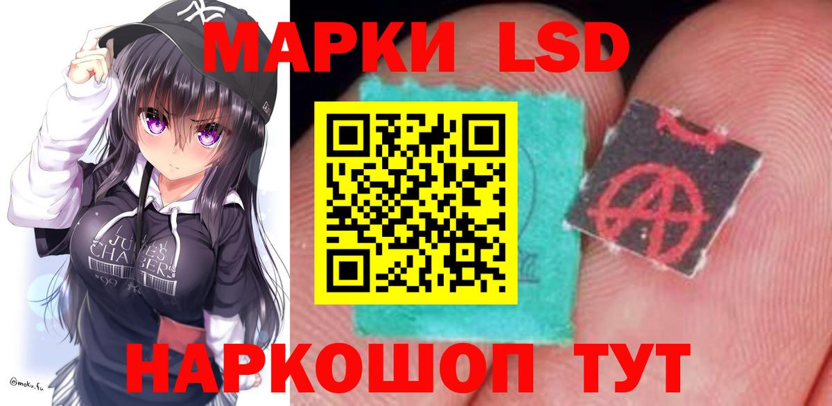 Балахна  LSD-25 экстази ecstasy  Вход с VPN 