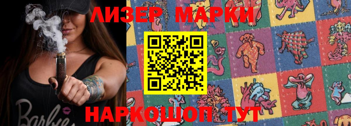 Лсд 25 экстази кислота  Балахна 