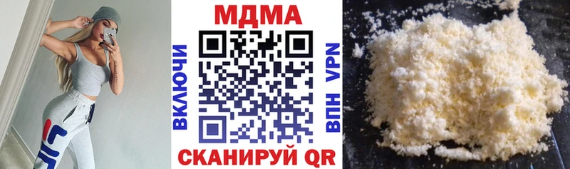 МДМА молли  продажа наркотиков  Балахна 
