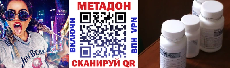mega зеркало  Балахна  Метадон белоснежный 