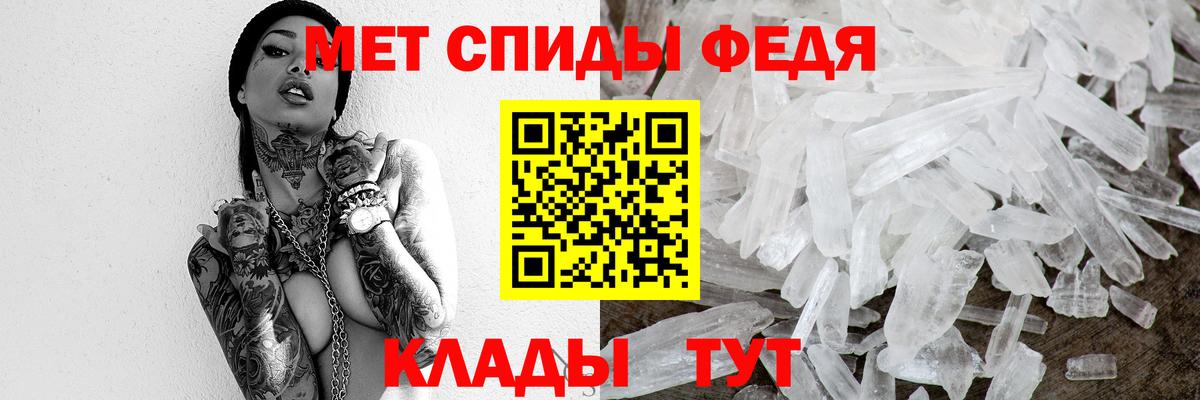 Метамфетамин Декстрометамфетамин 99.9% Балахна