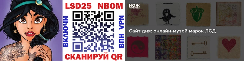 мега ссылки  Балахна  Марки NBOMe 1,5мг  купить закладку 