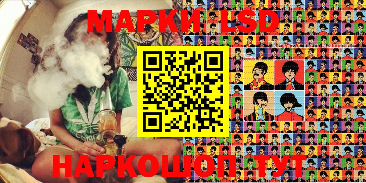Марки N-bome 1500мкг  Вход с VPN  Балахна 