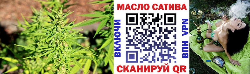 ТГК жижа  Балахна 