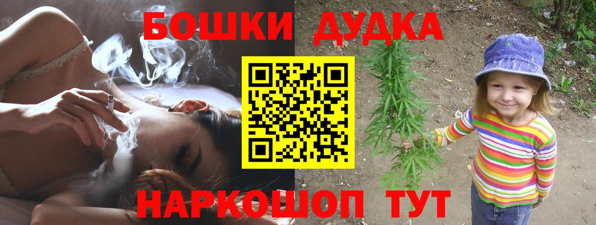 Канабис тримм Балахна