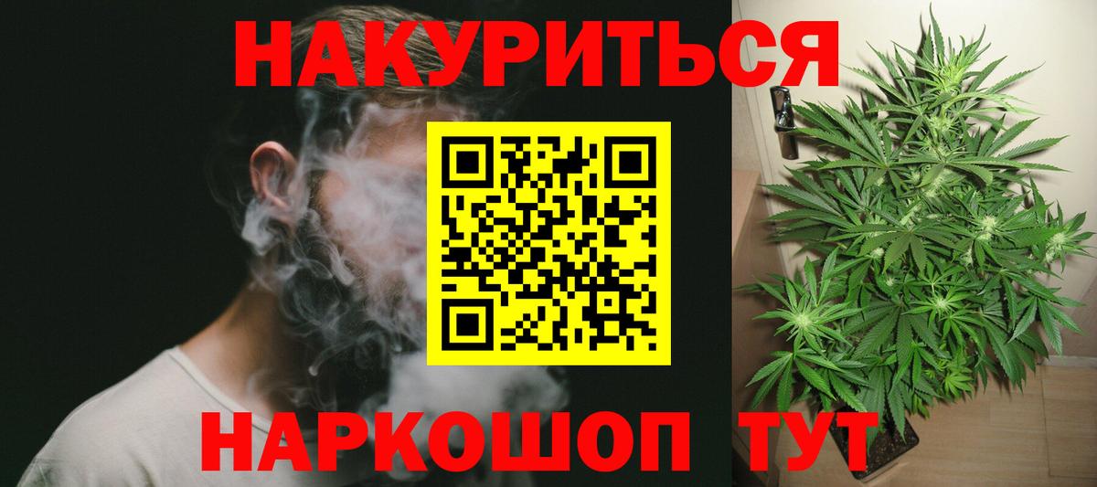Канабис MAZAR  Вход с VPN  Шишки марихуана конопля  Марихуана Ganja  Балахна 