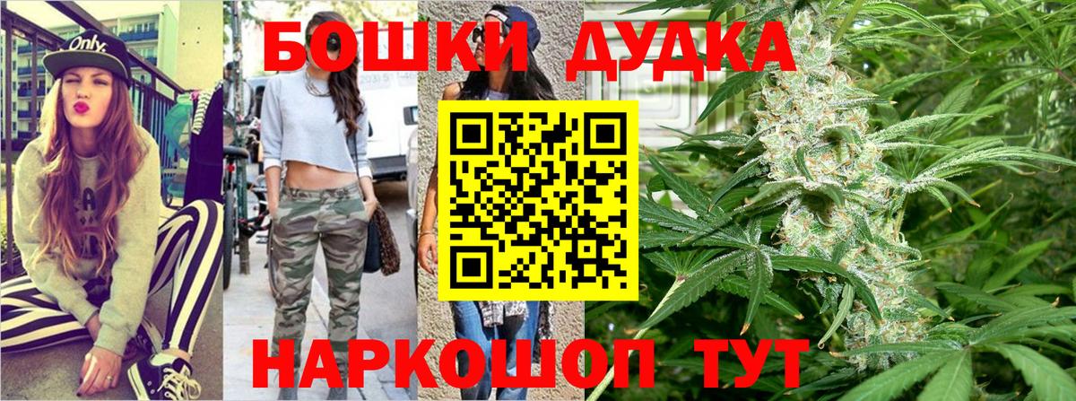 Марихуана Bruce Banner Балахна